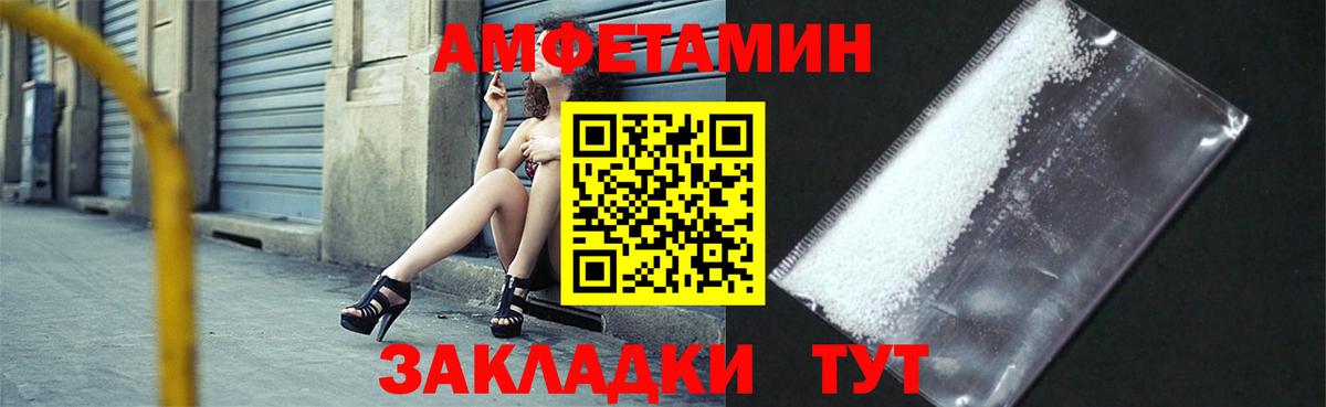 Amphetamine 97% Изобильный