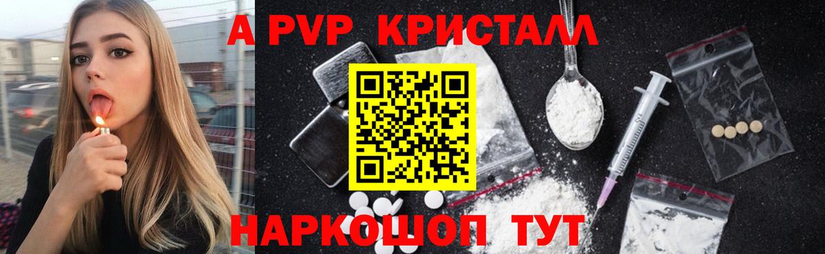 Cocaine  Изобильный  Вход с VPN  Альфа ПВП СОЛЬ кристаллы  Гашиш  ГАШ  Конопля  Меф МЯУ МЯУ   Меф  Каннабис 