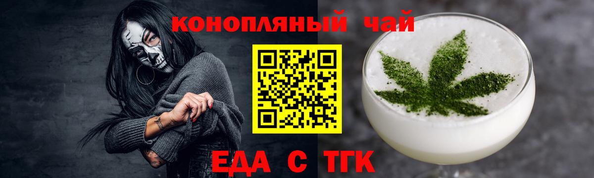 Canna-Cookies марихуана Изобильный