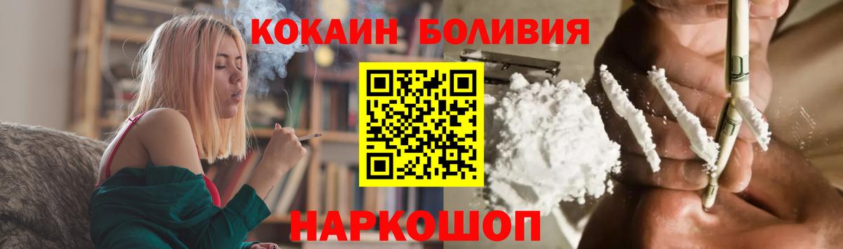 Кокаин Боливия Изобильный