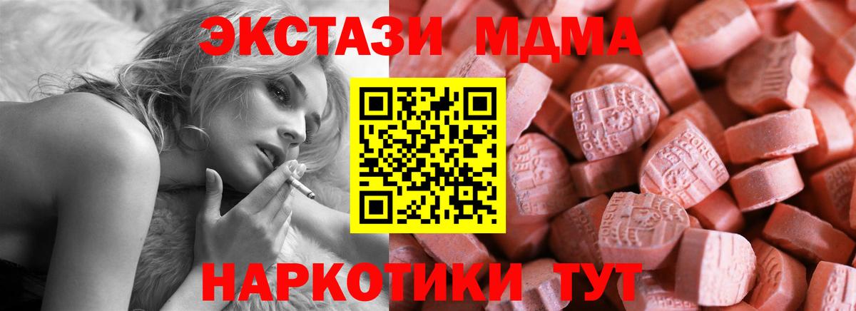 ЭКСТАЗИ Punisher  ЭКСТАЗИ Punisher  Изобильный  Вход с VPN 
