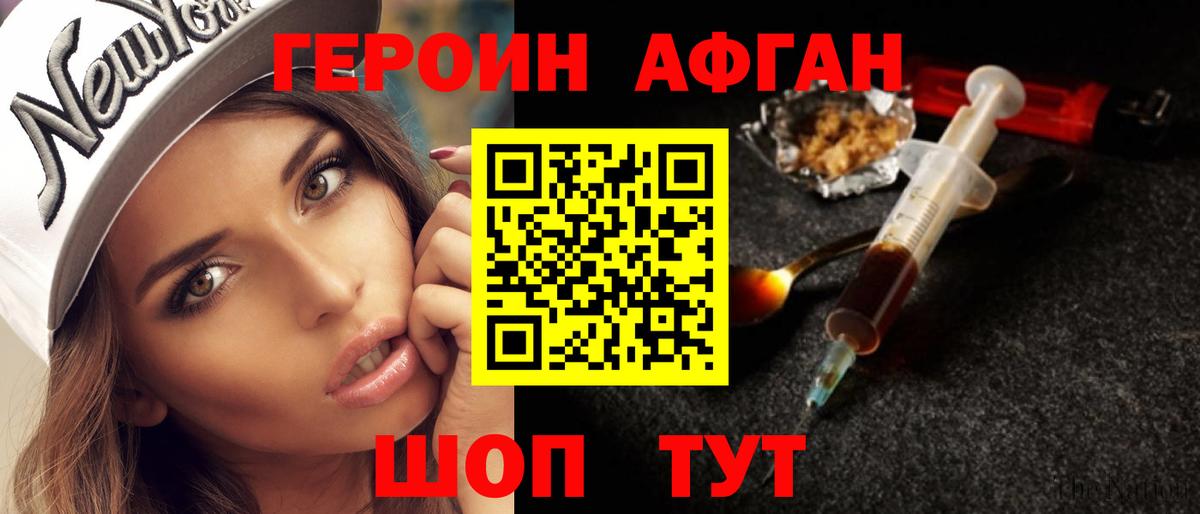 Бутират Изобильный