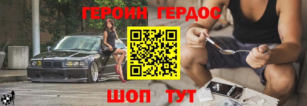 Изобильный  Героин гречка  Вход с VPN 