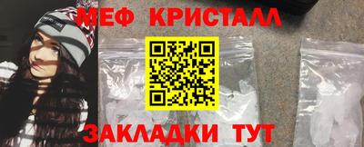 скорость Краснокаменск