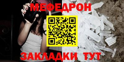 ешки Краснодар