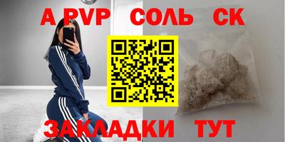 винт Краснознаменск