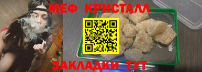 винт Краснознаменск
