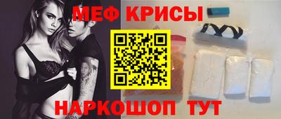 скорость Краснокаменск