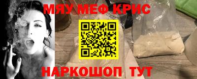 ешки Краснодар