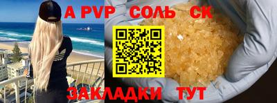 ешки Краснодар