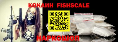 винт Краснознаменск