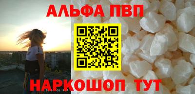 винт Краснознаменск