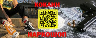 ешки Краснодар