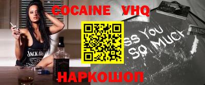 ешки Краснодар