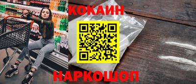 винт Краснознаменск