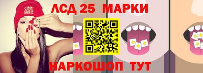 скорость Краснокаменск