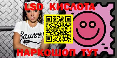 ешки Краснодар