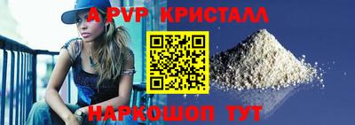 скорость Краснокаменск