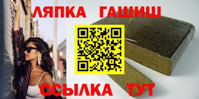 ешки Краснодар