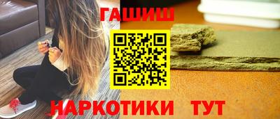ешки Краснодар