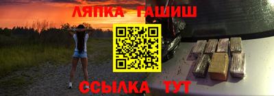 ешки Краснодар