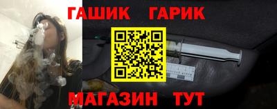винт Краснознаменск