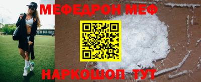 ешки Краснодар