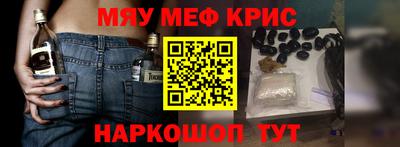 скорость Краснокаменск
