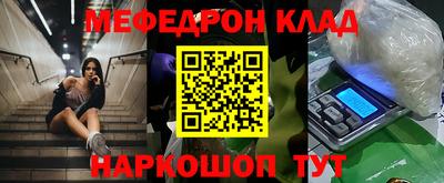 винт Краснознаменск