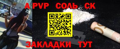 винт Краснознаменск