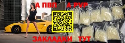 ешки Краснодар