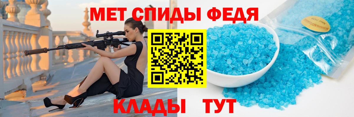 Метамфетамин Декстрометамфетамин 99.9% Изобильный