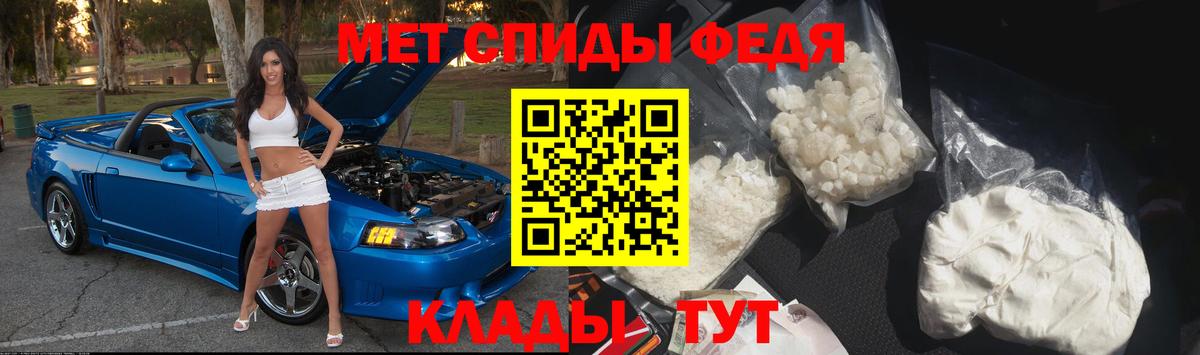 МЕТАМФЕТАМИН винт  Вход с VPN  Изобильный 