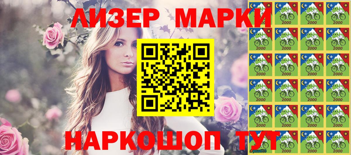 Марки NBOMe 1,8мг  как найти наркотики  Изобильный  Марки NBOMe  Марки NBOMe 1,8мг  Вход с VPN 