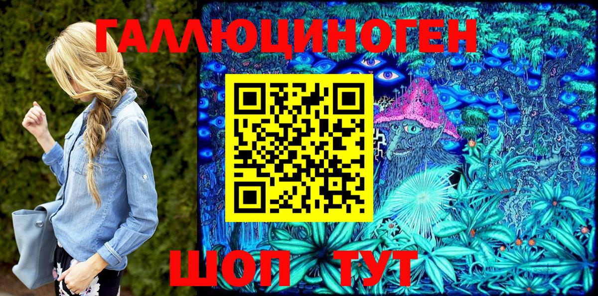 Псилоцибиновые грибы мицелий Изобильный
